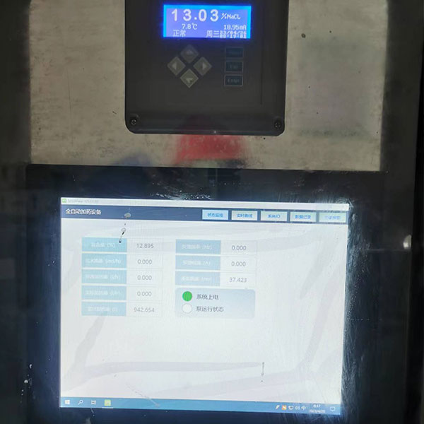 废水自动加除盐剂回喷系统1.jpg